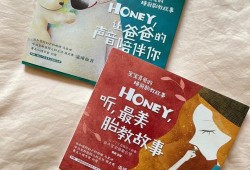 孕期胎教读物（胎教读物推荐）