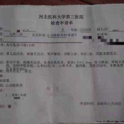 怀孕四个月白带多怎么回事,