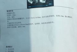 11周胎心167正常吗,胎儿心跳167次正常吗