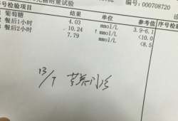 孕期血糖一直偏高（孕期血糖一直偏高一点,可以不管吗?）