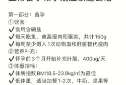 孕期的时候，去医院检查医生说总胆汁酸偏高，那我改吃些什么?应该忌吃什么,孕期尿特别多正常吗