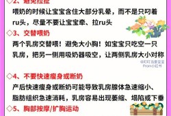 孕期有奶水怎么回事（孕期怎样做会有奶水？孕期怎么做，生了以后才会有奶水啊）