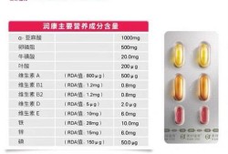 吃润康对胎儿的影响（润康和十月馨哪个好）