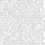 胎儿窘迫的临床表现（胎儿窘迫的临床表现正确的是）