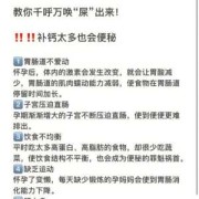 怎么解决孕期便秘,孕期一直便秘严重怎么办