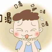 早孕期口渴（早孕期口渴正常吗）