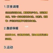 孕期肠胃感冒了怎么办（孕妇感冒吃什么好）