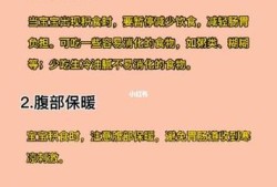 孕期肠胃感冒了怎么办（孕妇感冒吃什么好）