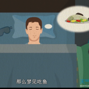 杀鱼对个人好不好,孕期梦见吃鱼是什么预兆