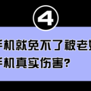 手机辐射会导致胎儿畸形吗（手机的辐射大还是电视的辐射大）