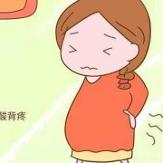 孕期全身无力（孕期全身无力怎么回事）