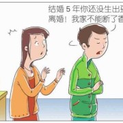 即将生育的孕妇要离婚怎么办,孕期想离婚怎么办啊
