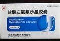 怀孕第一个月用了左氧氟沙星对小孩有影响吗,盐酸左氧氟沙星对胎儿的影响后面孕检可以检查出来嘛