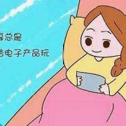 孕妇用电脑对胎儿有影响吗,孕期可以用电脑吗有辐射吗