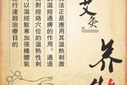 准备怀孕可以艾灸吗，怀孕初期可以艾灸,艾灸备孕期可以做吗