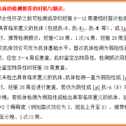 宝宝溶血性贫血怎么治？要如何补血呢,rh阴性血孕妇胎儿溶血怎么办