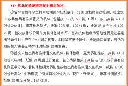 宝宝溶血性贫血怎么治？要如何补血呢,rh阴性血孕妇胎儿溶血怎么办
