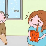 怀孕看黄片对胎儿有影响吗
