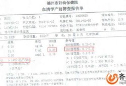 胎儿鼻骨正常值（如何看懂nt检查报告单）