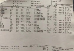 孕期宝宝体重怎么算（b超体重跟胎儿实际体重相差多少）