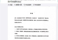 生活中有哪些丧失人伦道德的行为,孕期谣言有多严重