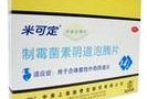 怀孕期间下身痒（怀孕期间下身痒可以用药吗）