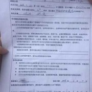 怀孕六个月胎儿引产（怀孕六个月胎儿引产胎儿怎么处理）