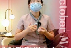 孕期腿抽筋怎么办（孕期腿抽筋怎么办快速缓解疼痛）