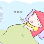 孕期经常做梦怎么回事（孕期经常做梦怎么回事）