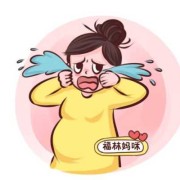 孕妇动了胎气都有哪些表现,孕期动画视频教程