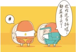 孕期不尿频男孩女孩（孕妇尿频憋不住为什么小便憋不住）