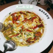 胎儿酸菜鱼（太二酸菜鱼内部配方）