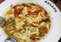 胎儿酸菜鱼（太二酸菜鱼内部配方）