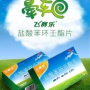 小孩可以吃晕车药吗,晕车药对胎儿的影响大吗