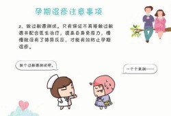 怀孕了长湿疹怎么办,孕期吃什么预防湿疹复发