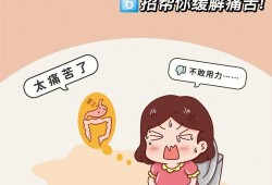 在孕期便秘厉害，拉硬屎，还出血，该怎么办,孕期便秘拉血对胎儿有没有影响