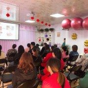 孕期课堂（孕期课堂主题）