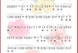怀孕36周哭对胎儿影响（秦腔三十六哭唱词杨红梅）