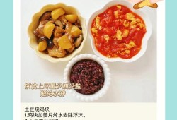 怀孕怎么吃长胎不长肉,孕期吃什么长胎不长肉食物