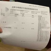 怀孕65天雌二醇多少是正常的,孕65天胎儿发育情况怎么样