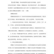 孕期孕酮低的原因（孕妇孕酮低的原因）