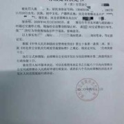 孕妇行政拘留会延缓执行吗,孕期推迟多久正常