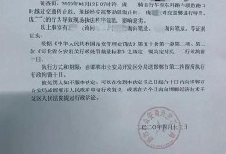 孕妇行政拘留会延缓执行吗,孕期推迟多久正常