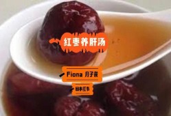 孕妇吃红枣对胎儿好吗（怀孕后红枣怎么吃最好，怀孕可以喝红枣水吗）