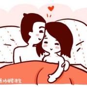 孕期能否同房（孕期能否同房会影响宝宝吗）