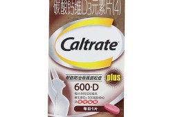 钙尔奇钙片三种颜色的区别,孕期吃钙尔奇碳酸钙d3片对宝宝好吗
