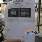 孕五个月胎儿多重正常呢？怀孕五个月胎儿2.5斤正常吗,怎么估算胎儿体重公式