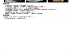12周胎儿鼻骨显示不清（怀孕产检，nt检查结果看不到鼻骨咋办，胎儿会不会有问题呢）