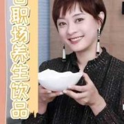 有人知道孙俪产后减肥方法吗,孙俪孕期食谱大全
