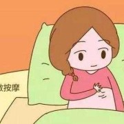 怀孕期间乳房胀痛怎么办（怀孕期间乳房胀痛怎么办缓解）